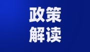 【解读】为“三农”工作提供有力人才支撑——农业农村部农村社会事业促进司相关负责人解读2024年高素质农民培育工作要点